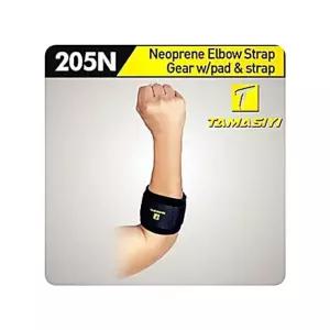 무술 팔꿈 크로스압박 팔꿈치보호 엘보우 타마시이 팔꿈치근력보호 태권도 보호대 EW6BA97812