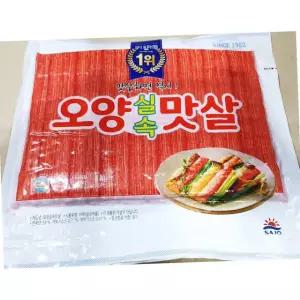 오양 게 맛살 1kg 어묵