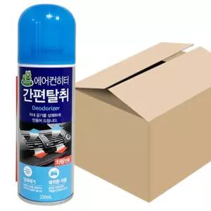 청개구리 에어컨 히터 간편 탈취 220ml x1박스 20개냄새제거제 제거제 차량용제 자동차제 탈취제