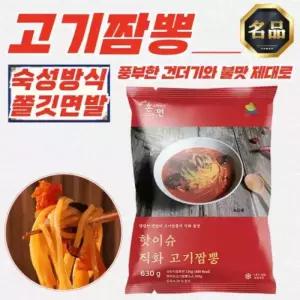 핫이슈 직화 불맛 고기짬뽕 630g x 3개