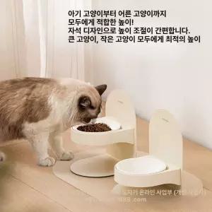 반려동물 마그네틱 도자기 밥그릇 강아지 고양이 식기 애견