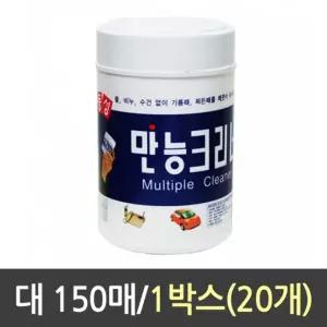 동성 만능 크리너 150매 대 1박스 20개클리너 다용도 가정용 세차 다목적 청소용 티슈형 일회용