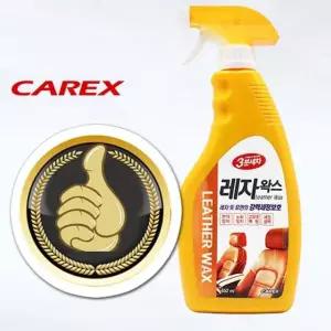 카엑스3분세차 변색방지 색상복원 레자왁스