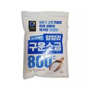 구운소금 청정원 1kg WFH0J89