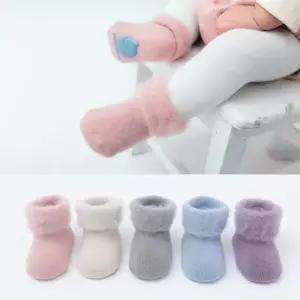 보송보송 파스텔 아동양말 204572 5종1세트(XS-M)