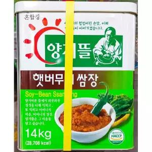 쌈장 햇버무리 14k맛나는 가용비 냠냠있는 정성가득 대용량 업소용 있는 추천 고기 전용