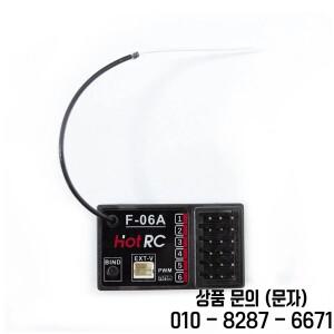 HOTRC 2.4GHz 6CH 수신기 F 06AT 자이로 원격 제어 자동차 보트 비행기 모델 장난감 부품
