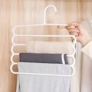 바지걸이 타올걸이 소품걸이 소품옷걸이 바지정리 5단