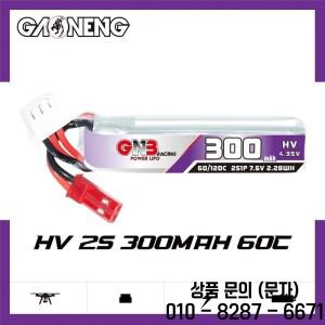 GAONENG GNB 2S 7.6V 300mAh 60C/120C Lipo 배터리 원격 제어 장난감 모델 UAV FPV 드론 JST 플러그