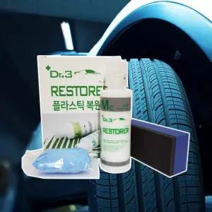 (MC LAB) DR.3 플라스틱 복원제 60ML 색상제 타이어광택 광택제 가니쉬제 가죽관리제 가죽제