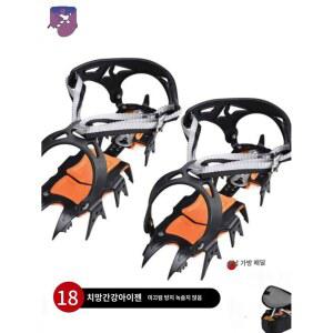 설산용 크램폰 등산화 아이젠 등반 낚시 클라이밍