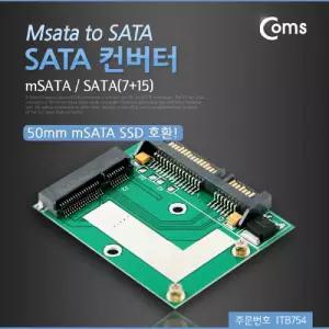 SATA 변환 컨버터 mSATA to 22PSATA 케이스형 기컨버터 용컨버터 네트워크장비