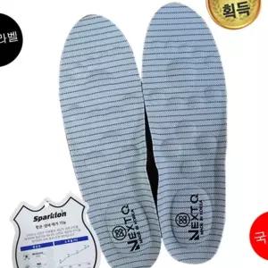 남성깔창 구리 기능성 NQ183 특허 5WDC3EE77 그레이