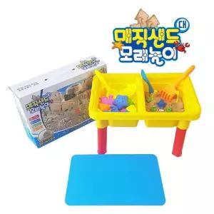 모래 놀이 매직 샌드 대 BQ-011C 어린이 장난감 아이 어린이용