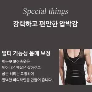 운동복 나시 나시티 메리아스 남자나시 민소매 런닝