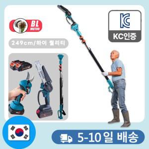 엔진톱 헬프프로 3 IN 1 전동 브러시리스 가위 5000W 텔레스코핑 전정 무선 배터리 폴 체인톱