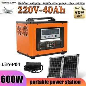 휴대용 충전 스테이션 220V  600W 40Ah 태양광 발전기 고속 AC 콘센트/DC 포트 및 LED 손전등  리튬 배터리