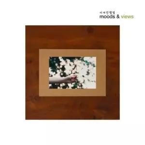 [룽스_63]종이액자프레임 포토프레임 사진액 5X7 10장 1P