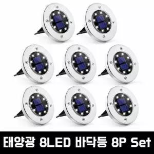 [룽스_63]LED 베란다등 현관조명 바닥등 센스등 아파트
