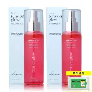 리에노 뿌리는 에어앰플 텐션글로우 120ml 2개 + 물티슈