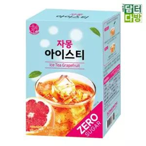 제로슈가 자몽 아이스티 송원 분말차 구수한 20스틱 (무배) [mFHE1MP]