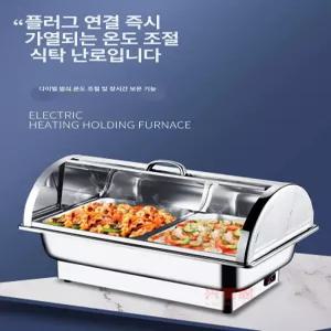 업소용 전기 중탕기 보온기 식당용 1칸 식당 워머기 9 뷔페 사각