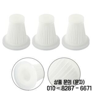 자동차 진공 청소기 액세서리 세척 가능 필터 교체 스위퍼 필수품 가정용 재사용 부품