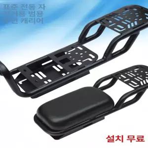 후면개조 짐받이 브라켓 오토바이 A30 선반 리어랙