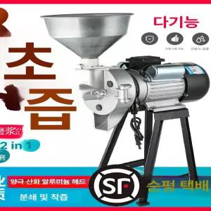 곡물분쇄기 스톤밀 상업용건습겸용 분말제조 믹서기