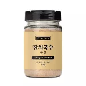잔치국수분말 신선한 150g [mBBA345]