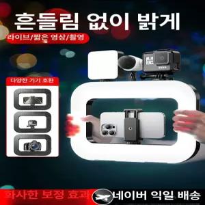 휴대폰조명 스마트폰 조명 스튜디오 사각 릴스 링라이트