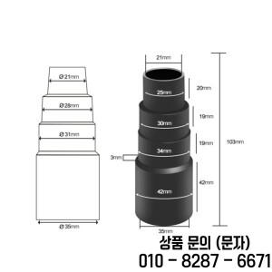 Karcher NT 361 부품 용 4 층 진공 청소기 튜브 어댑터 42/34/30/25mm 호스 액세서리 커넥터