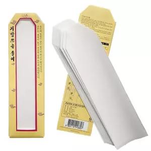 60X220mm 제사지방쓰기 종이 지방 준비 제사 쓰는 재료 20장