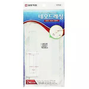 큰 밴드 네오드레싱 초대형 2매입 10X20CM BW7774FA
