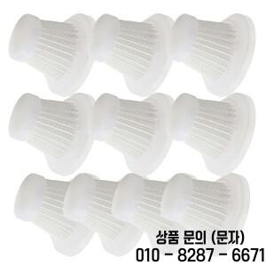 V01 필터 용 10Pcs 자동차 진공 청소기 가전 부품 Portabe 무선 마이크로 액세서리 51x38mm