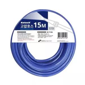 분사기연결호스 15M 세차호스 수도연결호스 원예호스 물호스 12mm