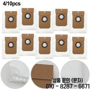 Conga 11090 스핀 혁명 예비 부품 진공 청소기 가정 도구 Cecotec 4/10pc 먼지 봉투