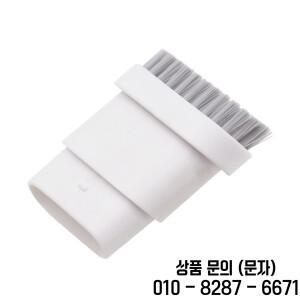 긴/짧은 머리 브러시 청소 자동차 진공 헤드 필터 Mi 미니 액세서리