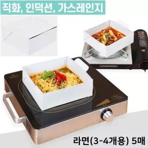 인덕션 라면 직화 일회용그릇 야외용그릇 5P 종이냄비