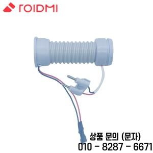 기존 Roidmi 핸드 무선 진공 청소기 액세서리 F8 NEX 바닥 브러시 호스