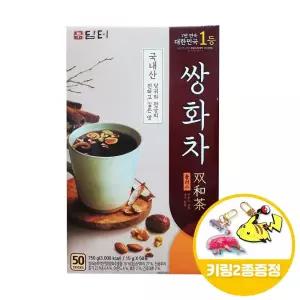담터 쌍화차 플러스 50Tx1개+키링2종