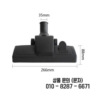 범용 내부 직경 35mm 진공 청소기 브러시 액세서리 내구성 헤드 도구 교체 바닥 카펫