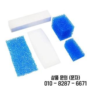 토마스 트윈 지니어스 787203 진공 청소기 부품용 HEPA 필터 키트 세트당 5 개