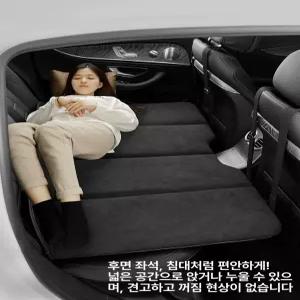 차박 평탄화 차량용 매트 뒷좌석 장거리 차안 수면 침대