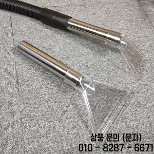 카펫 청소 추출 노즐 PVC 범용 진공 흡입 헤드 액세서리 브러시