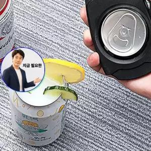 쌍문상회 지금 필요한 음료 캔뚜껑 오프너 맥주캔 깡통따개 캔