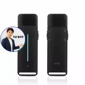 쌍문상회 지금 필요한 XPOD 초소형USB 녹음기 V202 64G 고용량 보이스레코더