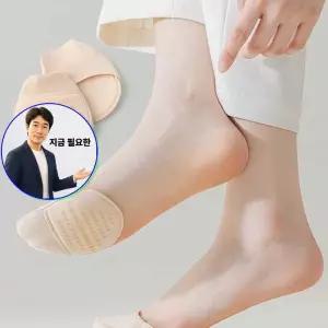 쌍문상회 지금 필요한 여성 앞발바닥 쿠션 앞꿈치 양말 발보호 패드 덧신