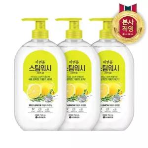 자연퐁 스팀워시 4X 레몬향 용기형 750ml 3개