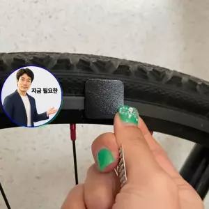 쌍문상회 지금 필요한 자전거 튜브 펑크패치 스티커